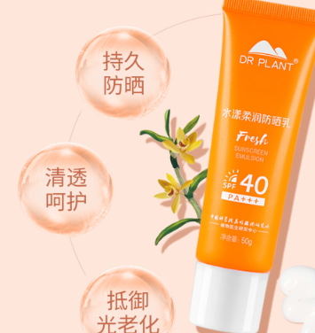 spf40能防曬多久？spf40防曬霜推薦