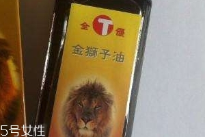 金獅子油價(jià)格 金獅子油多少錢？