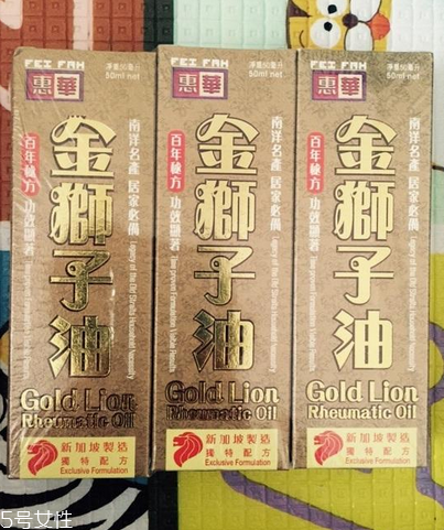 金獅子油價(jià)格 金獅子油多少錢？