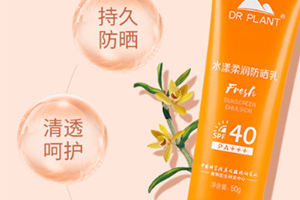 spf35和spf50哪個好？spf35和spf30哪個好