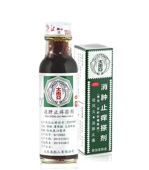 青草油的功效與作用 青草油有什么用處？