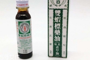 青草油可以涂痘痘嗎？痘痘涂青草油有效嗎？