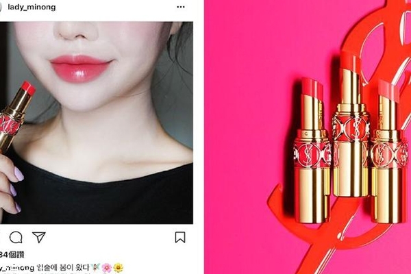 ysl圣羅蘭激吻系列有什么_何時發(fā)售_多少錢 ysl圣羅蘭激吻系列有什么_何時發(fā)售_多少錢