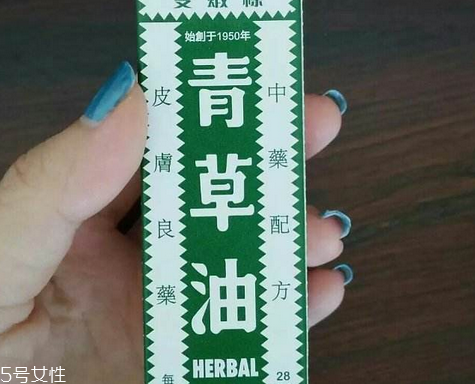 青草油可以治燙傷嗎？燙傷可以用青草油嗎？