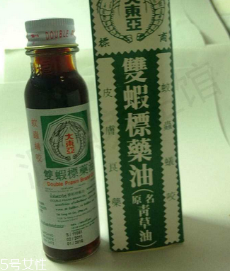 青草油孕婦能用嗎？孕婦能用青草油嗎？