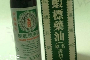 青草油可以治腳氣嗎？青草油治腳氣好用嗎？