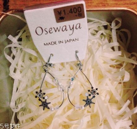 osewaya旗艦店靠譜嗎？osewaya旗艦店是真的嗎？