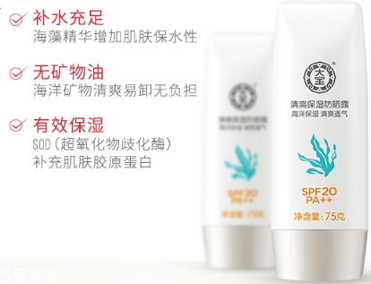 spf20和spf30的區(qū)別 spf20和spf30哪個(gè)好 spf20和spf30的區(qū)別 spf20和spf30哪個(gè)好