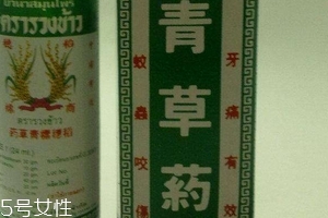 青草油價(jià)格 青草油多少錢？