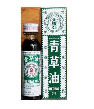 青草油價(jià)格 青草油多少錢？