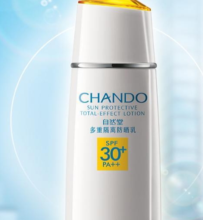 國貨防曬霜哪個牌子好？2022國產(chǎn)防曬霜排名