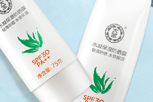 國(guó)貨防曬霜哪個(gè)牌子好？2022國(guó)產(chǎn)防曬霜排名