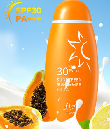 國貨防曬霜哪個牌子好？2022國產(chǎn)防曬霜排名