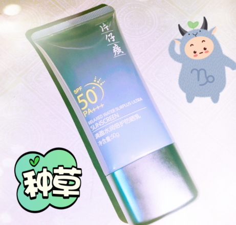 國貨防曬霜哪個牌子好？2022國產(chǎn)防曬霜排名