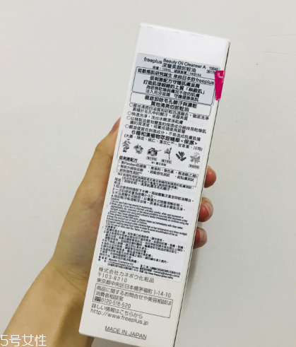 芙麗芳絲卸妝油怎么用 芙麗芳絲卸妝油使用方法 芙麗芳絲卸妝油怎么用 芙麗芳絲卸妝油使用方法