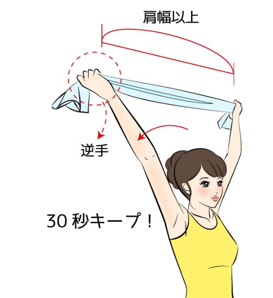 天鵝頸和天鵝肩怎么練 好看肩頸線簡單塑造方法 天鵝頸和天鵝肩怎么練 好看肩頸線簡單塑造方法