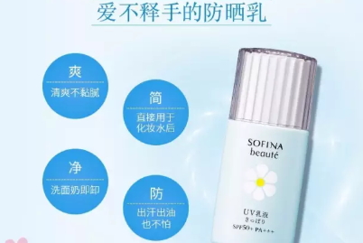 控油防曬霜哪個(gè)牌子好？控油防曬霜排行榜