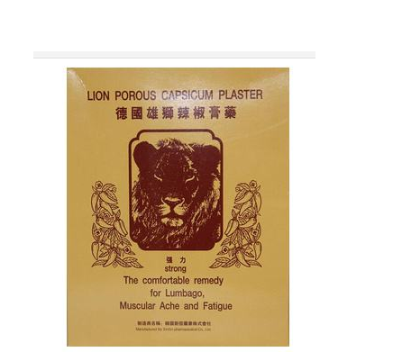 德國辣椒膏藥哪里有賣？德國辣椒膏藥怎么買？