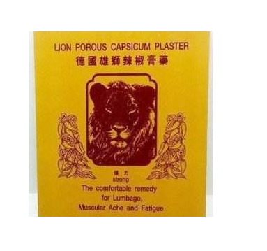 德國辣椒膏藥哪里有賣？德國辣椒膏藥怎么買？