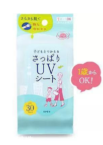 2018年防曬霜有什么新產(chǎn)品 18年新款防曬清單 2018年防曬霜有什么新產(chǎn)品 18年新款防曬清單