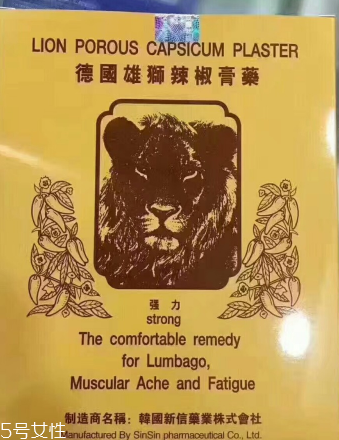 德國辣椒膏藥怎么樣？德國辣椒膏藥使用方法