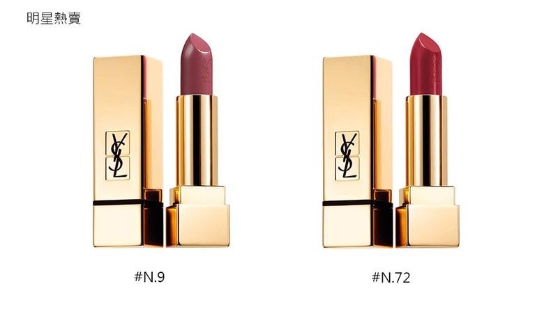 ysl圣羅蘭激吻系列有什么_何時發(fā)售_多少錢 ysl圣羅蘭激吻系列有什么_何時發(fā)售_多少錢