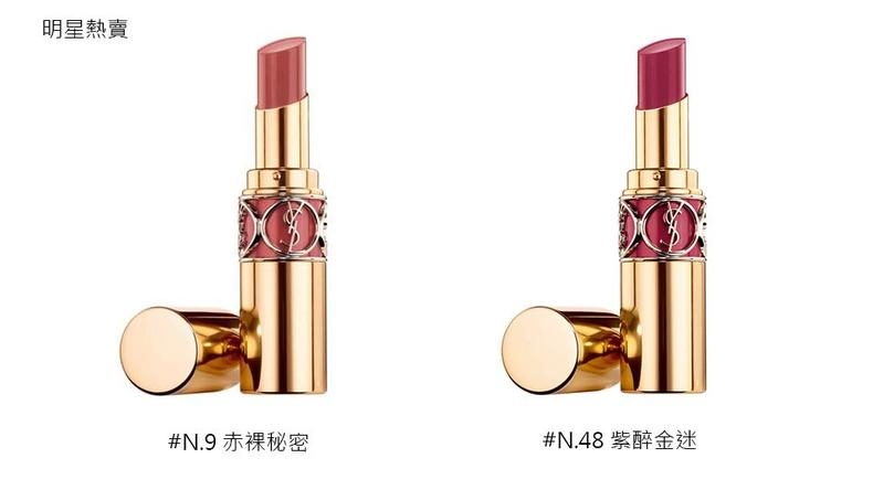 ysl圣羅蘭激吻系列有什么_何時發(fā)售_多少錢 ysl圣羅蘭激吻系列有什么_何時發(fā)售_多少錢