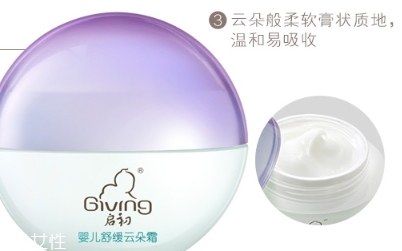 啟初云朵霜怎么樣？啟初舒緩云朵霜使用心得