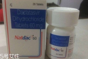 達卡他韋多少錢一瓶？達卡他韋價格