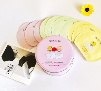 膜法世家氣墊面膜有幾種顏色？哪種顏色最好？