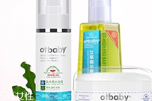 otbaby是什么牌子？otbaby和貝親哪個(gè)好