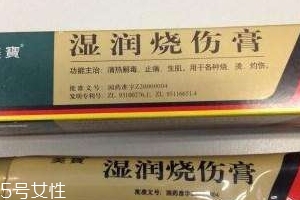 美寶濕潤燒傷膏嬰兒可以用嗎？