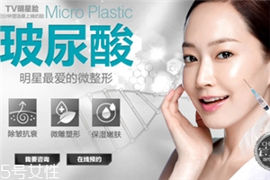 玻尿酸注射多了會(huì)永久嗎 打幾次玻尿酸能永久性 玻尿酸注射多了會(huì)永久嗎 打幾次玻尿酸能永久性