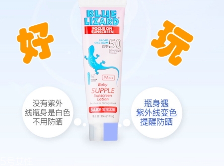 blue lizard藍(lán)蜥蜴防曬霜油嗎？藍(lán)蜥蜴防曬霜防水嗎