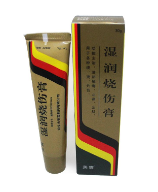 美寶濕潤燒傷膏有激素嗎？美寶濕潤燒傷膏是激素藥嗎？