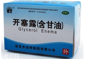 開塞露擦臉有什么效果？開塞露擦臉好嗎？