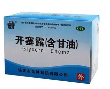 開塞露成分 開塞露用什么制成的？