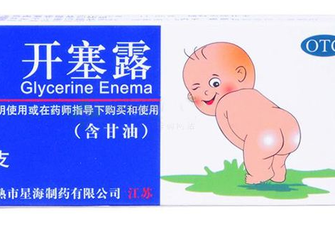 開塞露是甘油嗎？開塞露跟甘油有什么區(qū)別？