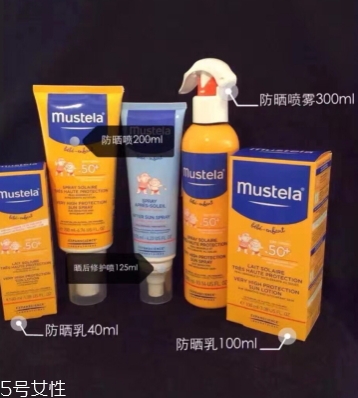 妙思樂防曬噴霧怎么樣？妙思樂防曬噴霧怎么卸