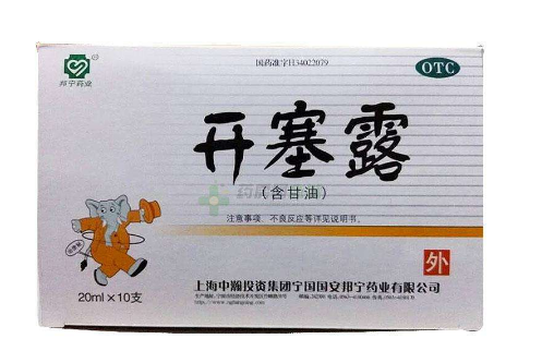 開塞露會有依賴性嗎？用開塞露會依賴嗎？