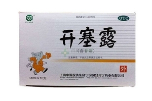 開塞露會引起宮縮嗎？宮縮是開塞露導(dǎo)致的嗎？