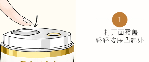 olay氣泡霜怎么按壓？olay玉蘭油酵母氣泡霜怎么用