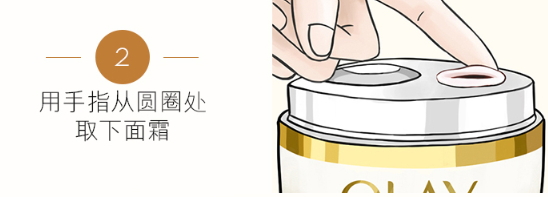 olay氣泡霜怎么按壓？olay玉蘭油酵母氣泡霜怎么用