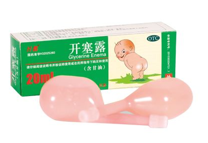 開塞露會(huì)過期嗎？開塞露的保質(zhì)期多長(zhǎng)？