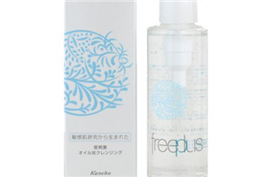 芙麗芳絲卸妝油和nursery柚子卸妝乳哪個(gè)好 芙麗芳絲卸妝油和nursery柚子卸妝乳哪個(gè)好