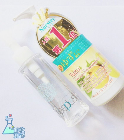 芙麗芳絲卸妝油和nursery柚子卸妝乳哪個(gè)好 芙麗芳絲卸妝油和nursery柚子卸妝乳哪個(gè)好