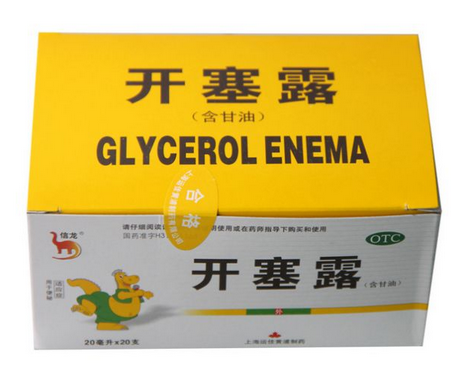 開塞露會致癌嗎？開塞露有致癌風(fēng)險嗎？