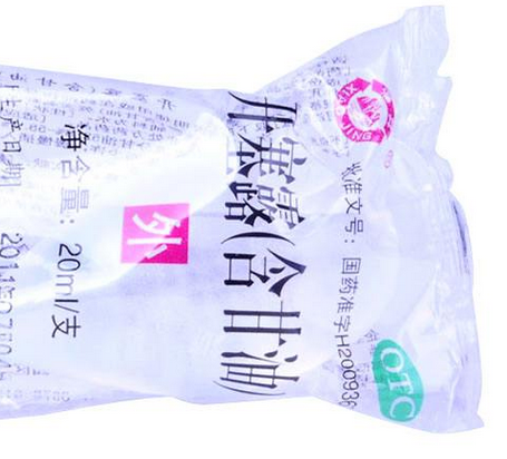 開塞露會致癌嗎？開塞露有致癌風(fēng)險嗎？