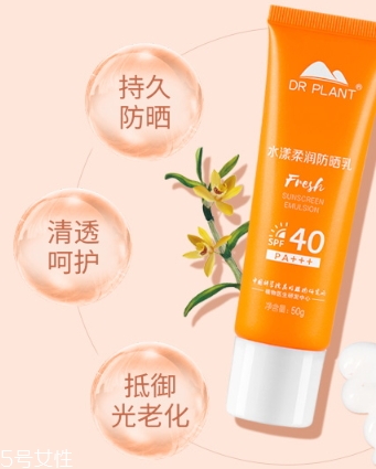 化學防曬很傷皮膚嗎？化學防曬對皮膚的危害