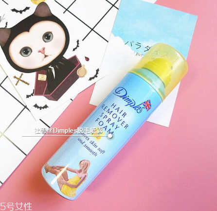 杜碧絲脫毛噴霧有副作用嗎 dimples杜碧絲脫毛噴霧評測 杜碧絲脫毛噴霧有副作用嗎 dimples杜碧絲脫毛噴霧評測